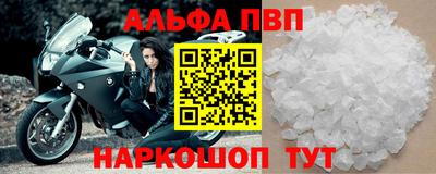 скорость Беслан