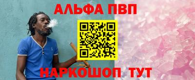 гашишное масло Балаково