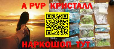 скорость Беслан