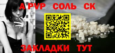 гашишное масло Балаково