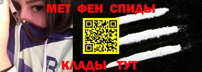 метадон Балахна