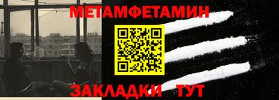 ПСИЛОЦИБИНОВЫЕ ГРИБЫ Бийск