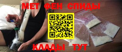 гашишное масло Балаково