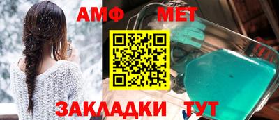 ПСИЛОЦИБИНОВЫЕ ГРИБЫ Бийск