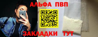 таблы Апрелевка