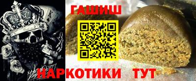 метадон Балахна