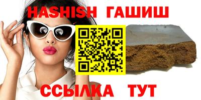 гашиш Балашиха