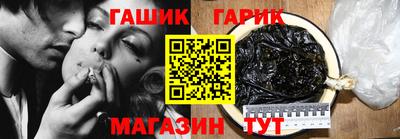 гашиш Балашиха