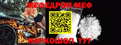 spice Апшеронск