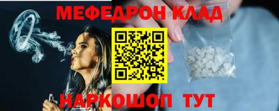 гашишное масло Балаково