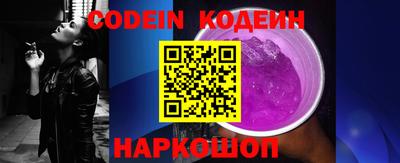 гашишное масло Балаково