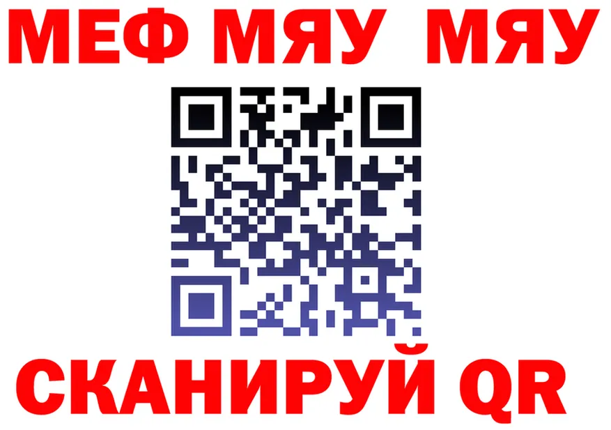 А ПВП СК зеркало мориарти OMG Березники