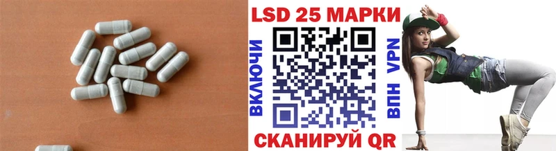 Лсд 25 экстази кислота Березники