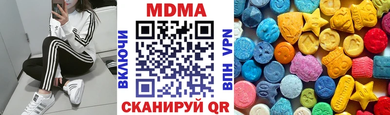 МДМА VHQ  Березники 