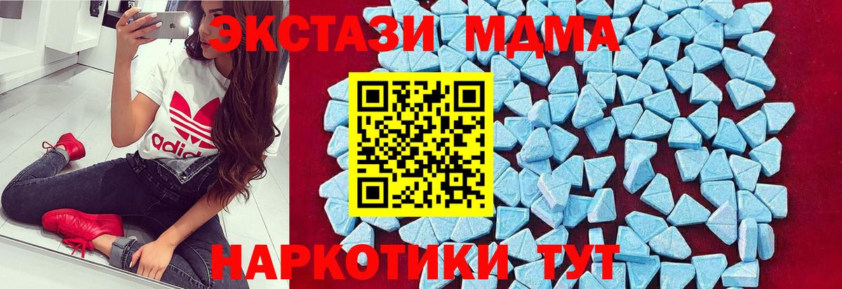 MDMA Molly  Вход с VPN  Березники 