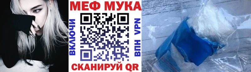 МЕФ мяу мяу  kraken рабочий сайт  Березники 
