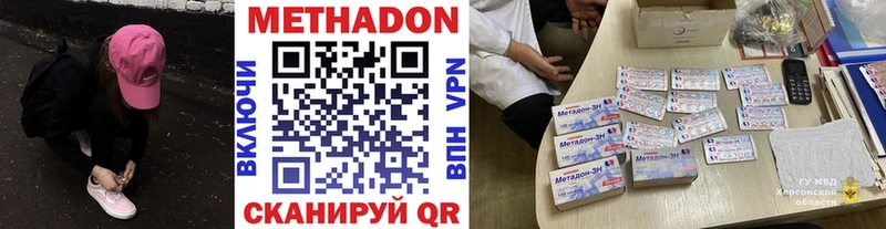 цены   Березники  Метадон мёд 