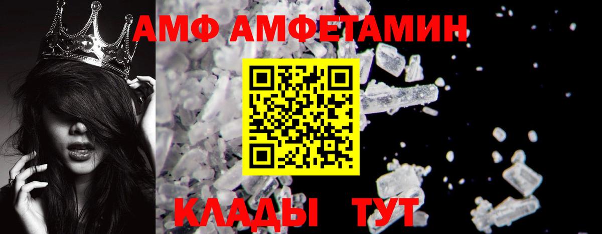 МЕТАМФЕТАМИН пудра  Первитин  Березники 