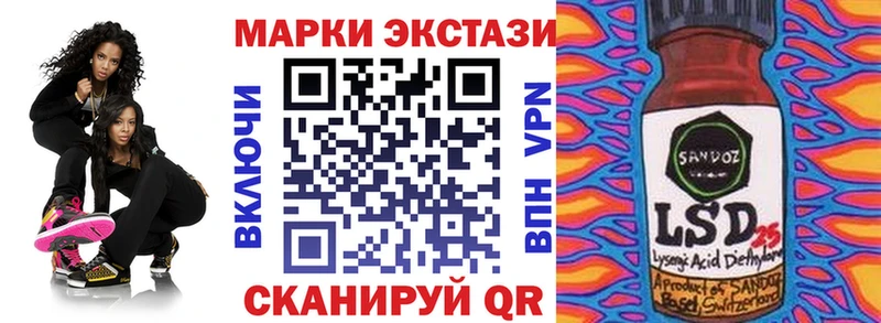 Марки 25I-NBOMe 1,5мг  наркошоп  Березники 