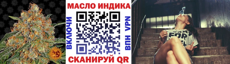 Дистиллят ТГК жижа  Березники 