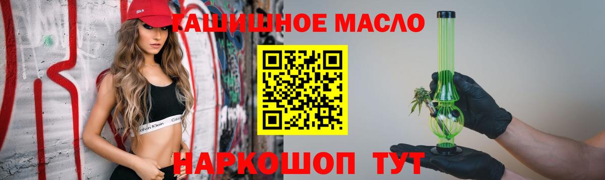 ТГК вейп с тгк  Дистиллят ТГК THC oil  Березники 