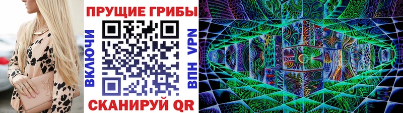 цена наркотик  Березники  Псилоцибиновые грибы мухоморы 
