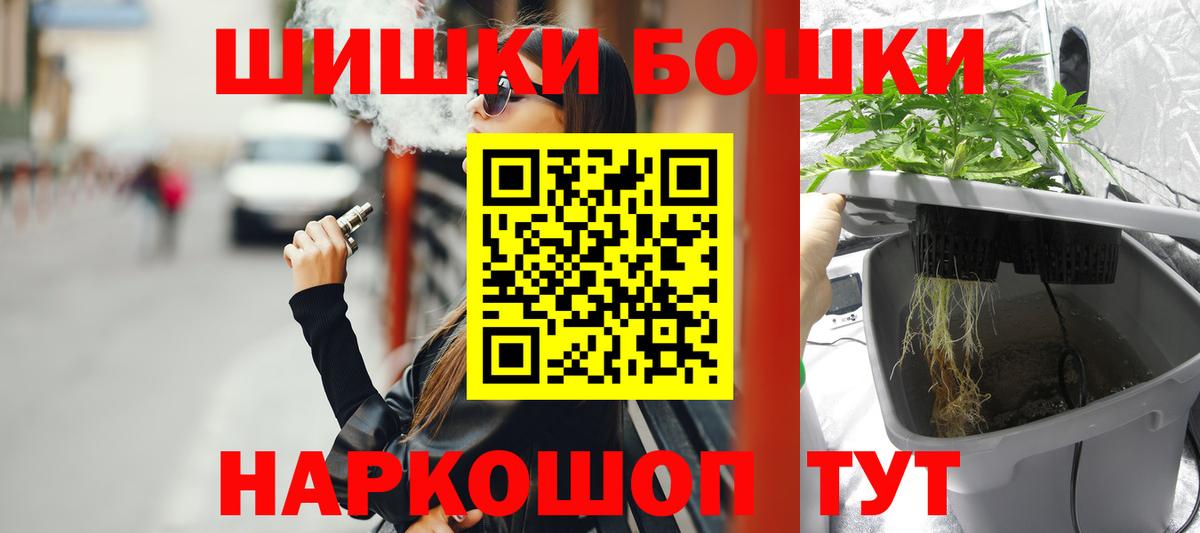 Шишки марихуана ГИДРОПОН  Бошки марихуана конопля  Вход с VPN  Березники 