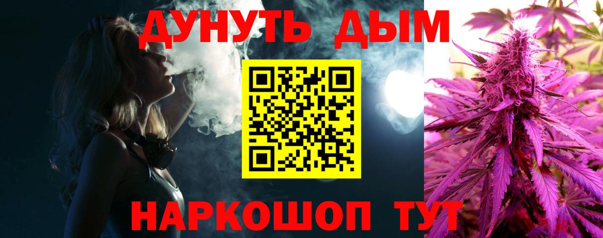 МАРИХУАНА OG Kush Березники