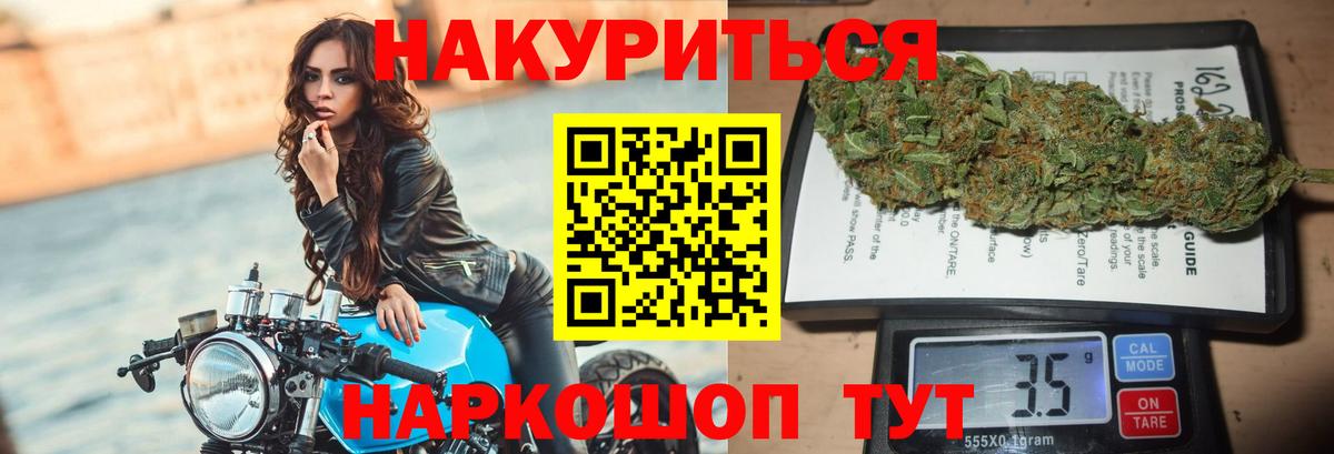 Бошки марихуана LSD WEED  Березники  Канабис Ganja  Шишки марихуана планчик 